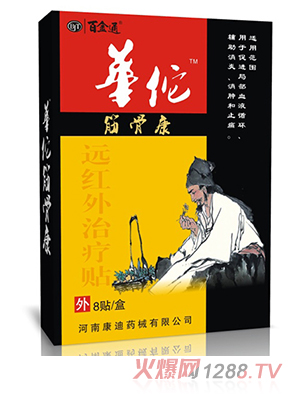 �ٽ�ͨ�A٢��ǿ��h(yu��n)�t���ί��N