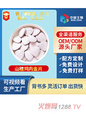 ɽ��u��(n��i)��Ƭ