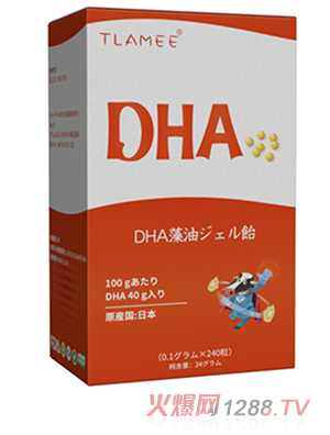 提拉米DHA藻油凝膠糖果240粒天然海域深海海藻提取，高純度