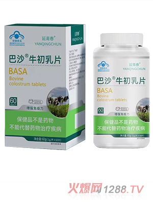 ���ഺ��ɳţ����Ƭ