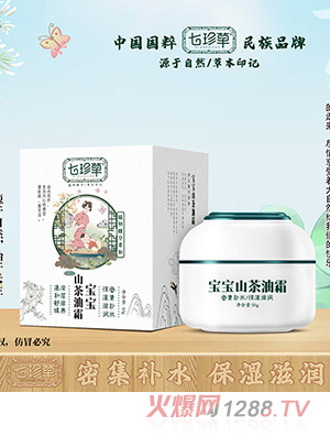 ����݌���ɽ����˪