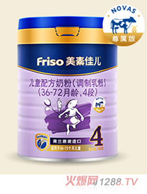 美素佳兒兒童配方奶粉(NOVAS尊屬版)（36-72月齡，4段）