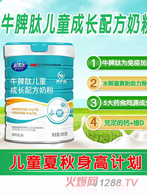 ������(l��)ţƢ�ă�ͯ���L(zh��ng)�䷽�̷�