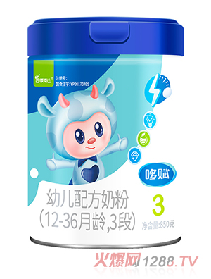 �ļ���ɽ���x�׃��䷽�̷�(12-36���g��3��)850��