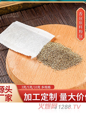 �S�Ҷ���������Ҵ��ӹ����������ԭ�� �в�ˎ�����~޹�²�oem