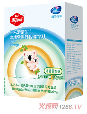 ����(l��)�V��(l��i)���匚 ����ѩ��ζ