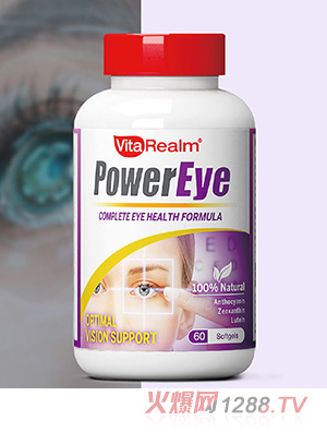 維樂(lè)原亮眼康軟膠囊