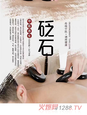 �|��������ʯ���t(y��)�B(y��ng)��