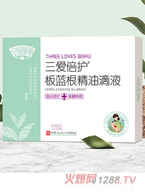 ����ͯ�����۱��o���{�����͵�Һ