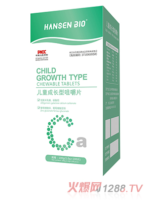 HANSEN BI0��ͯ���L�;׽�Ƭ