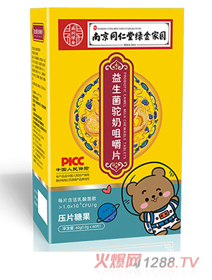 �Ͼ�ͬ���þG��҈@��������̾׽�Ƭ