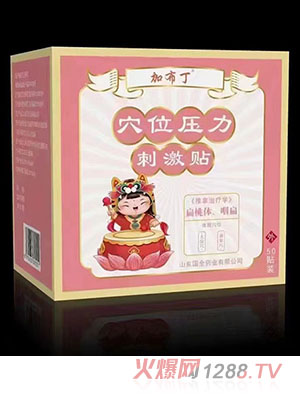 �Ӳ���Ѩλ�����̼��N �����w���ʱ�