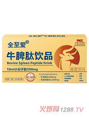 ȫ����(��i)ţƢ���Ʒ