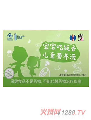 ������������ヺͯ�I�B(y��ng)Һ