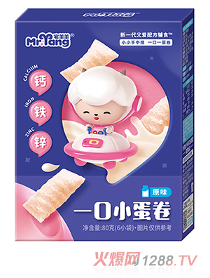 լ����һ��С���� ԭζ