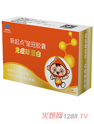 新起點楚冠膠囊免疫球蛋白