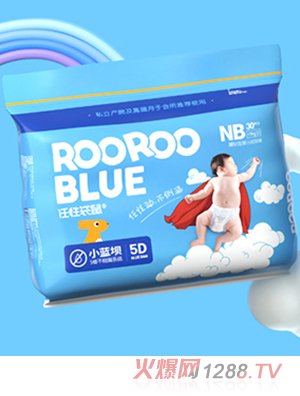 任性袋鼠ROOROOBLUE小藍壩嬰兒紙尿褲NB