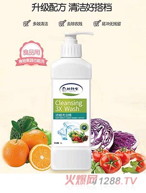 ���w����sϴ����1L