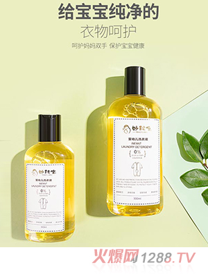 ���w�����׃�����øϴ��Һ300ml