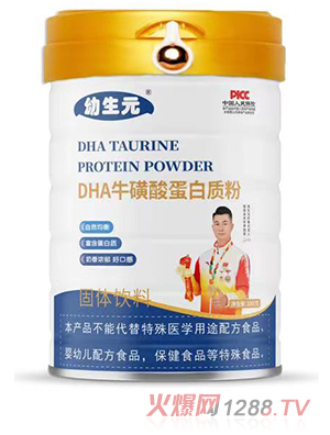 ����ԪDHA�����ᵰ���|(zh��)��