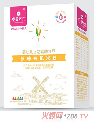 ؐ���r��ԭζ�ЙC(j��)�׷�