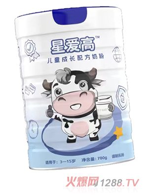 星愛(ài)高兒童成長(zhǎng)配方奶粉