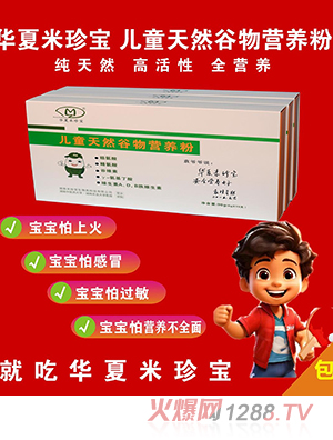 �A�����䌚��ͯ��Ȼ����I(y��ng)�B(y��ng)��