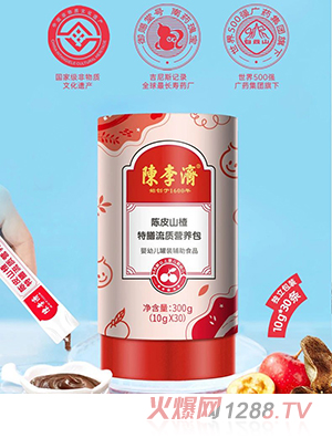 陳李濟陳皮山楂特膳流質(zhì)營養(yǎng)包