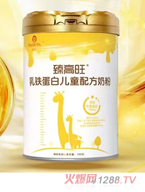圣元臻高旺乳鐵蛋白兒童配方奶粉