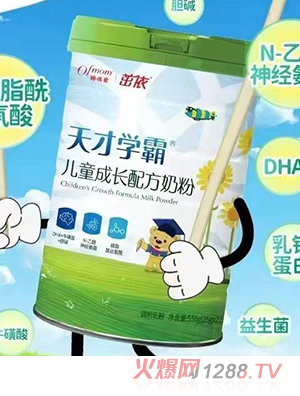 茁依天才學霸兒童成長配方奶粉