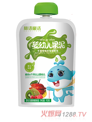 林語(yǔ)童話嬰幼兒果泥 蘋(píng)果櫻桃樹(shù)莓獼猴桃