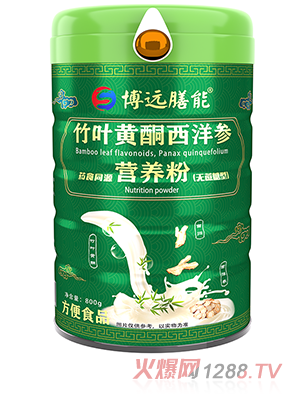 ���h(yu��n)�������~�Sͪ����ˎʳͬԴ�I�B(y��ng)�ۣ��o�����ͣ�