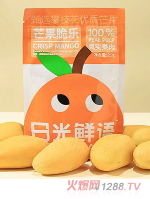 日光鮮語芒果脆樂