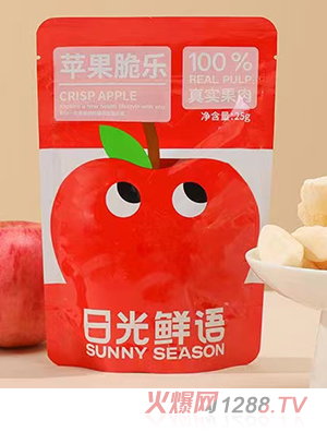 日光鮮語蘋果脆樂