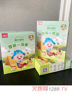 ͯ�r(sh��)��ζ�I�B(y��ng)һ����