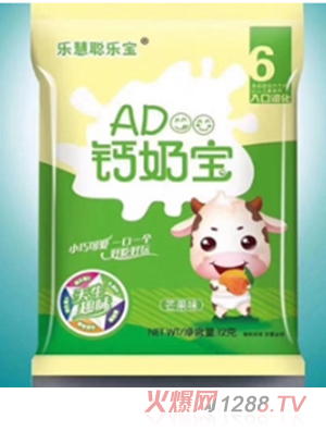 ��������AD�}�̌�С�z�^ â��ζ