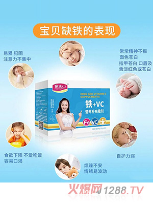 ͯ�_(d��)ɽ�F+VC�I(y��ng)�B(y��ng)�a(b��)������