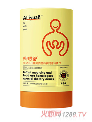 ����Ԫ��ι��ɽ��u��(n��i)��ˎʳͬԴ�����