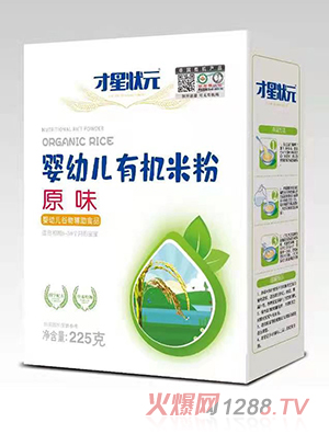 ���Ǡ�Ԫ���׃��ЙC�׷�-ԭζ