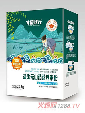 ���Ǡ�Ԫ���ŠI�B(y��ng)�׷�-����Ԫɽˎ���b