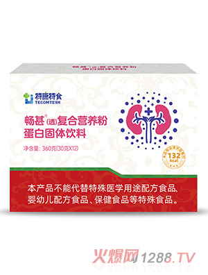 特康特食暢甚（透）復(fù)合營(yíng)養(yǎng)粉蛋白固體飲料