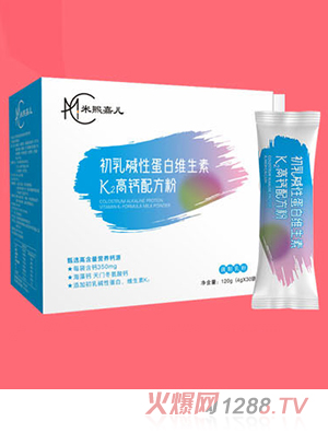 米熙嘉兒初乳堿性蛋白維生素K2高鈣配方粉