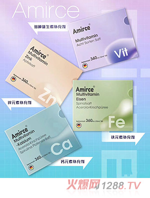 ���׿�Amirce�I�B(y��ng)�a�䄩