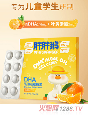 �����Z��ͯ�W�gDHA