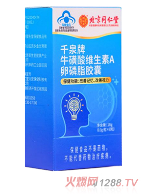 ����ͬ����ǧȪ��������S����A����֬�z��