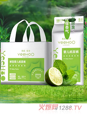 英氏樂享嬰兒紙尿褲 自然空間系列