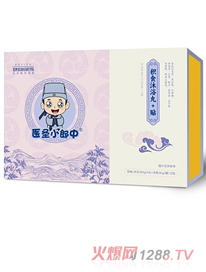 �t(y��)ʥС���зeʳ��ԡ��+�N