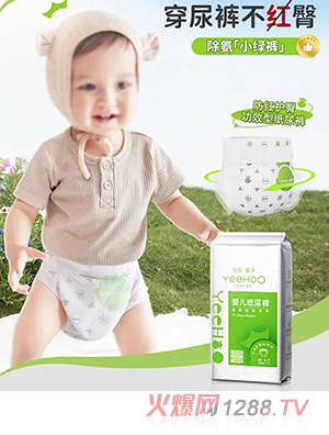 英氏·樂享嬰兒紙尿褲