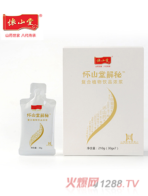 ��ɽ�ý��؏ͺ�ֲ���Ʒ��{