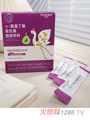 鶴樂(lè)康γ-氨基丁酸益生菌固體飲料